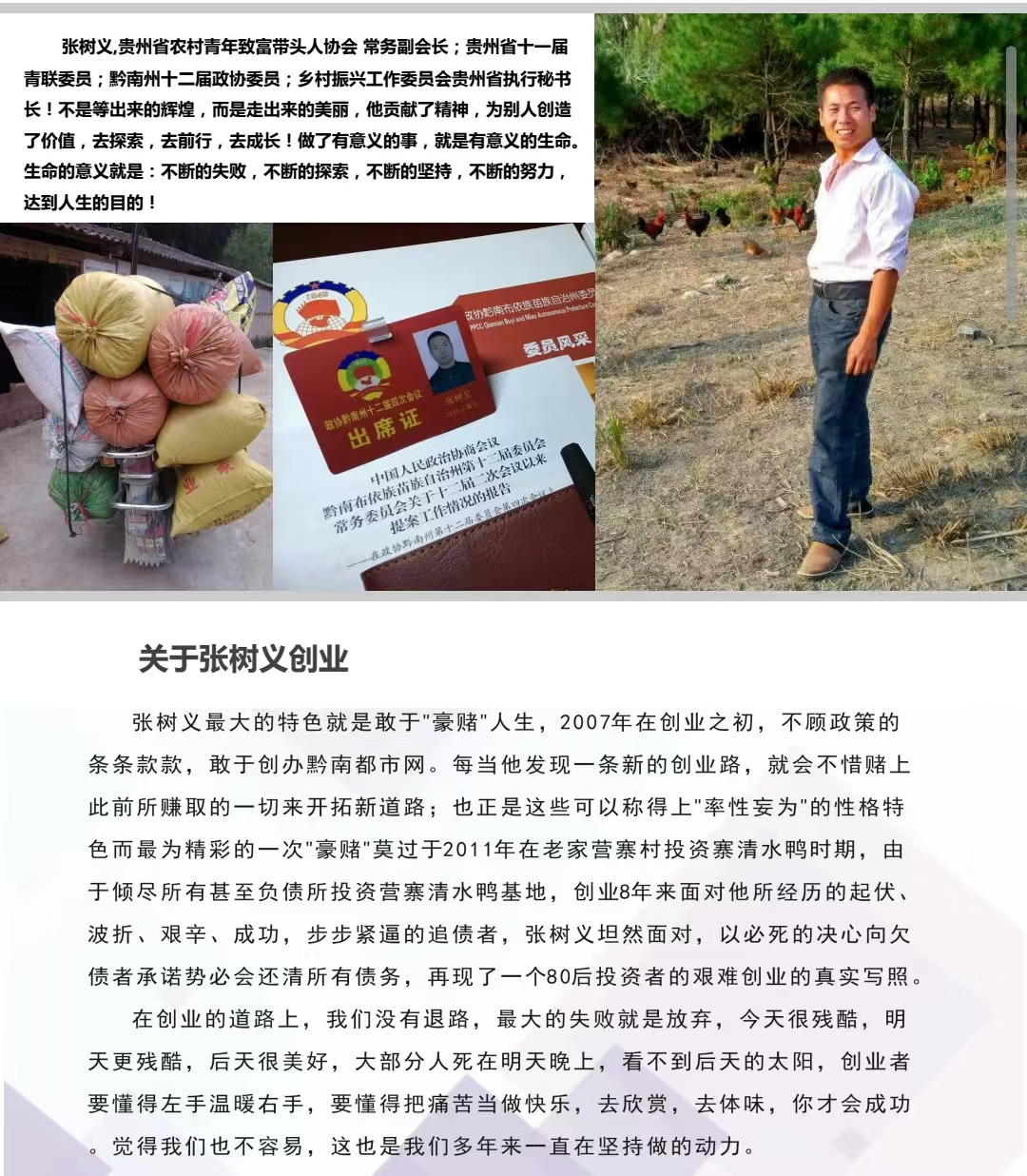 微信图片_20250215131619.jpg