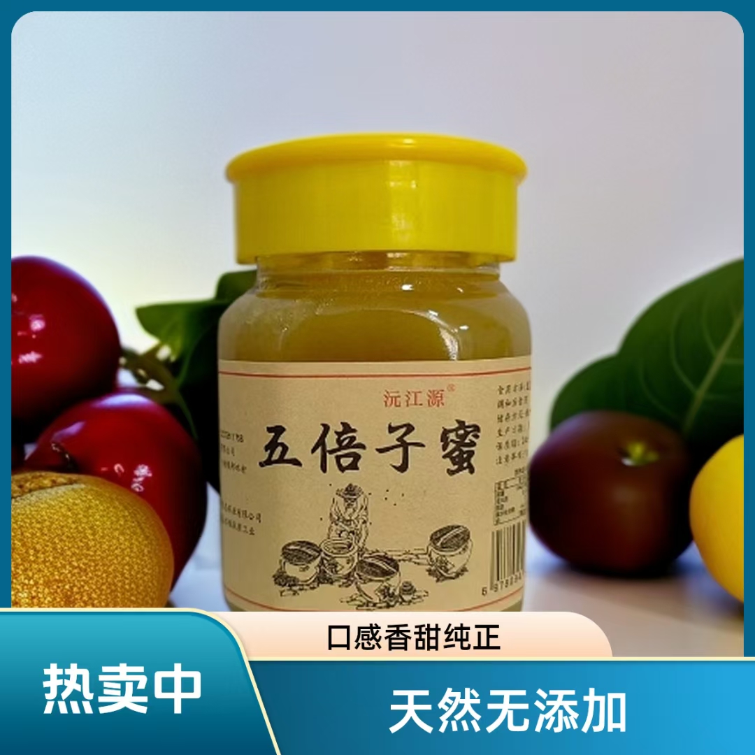 都匀土蜂蜜