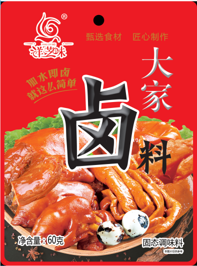 卤料.png