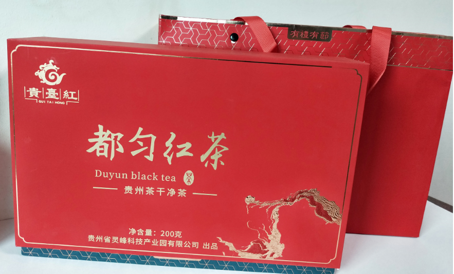 都匀毛尖 有节有礼
