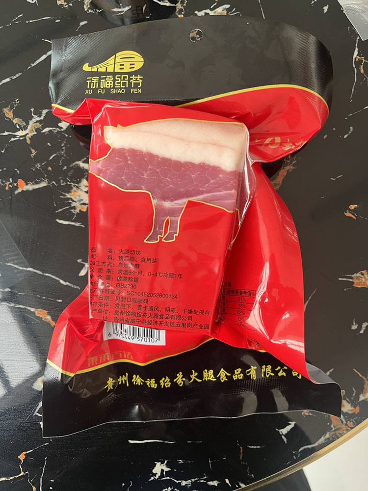 火腿切块.jpg