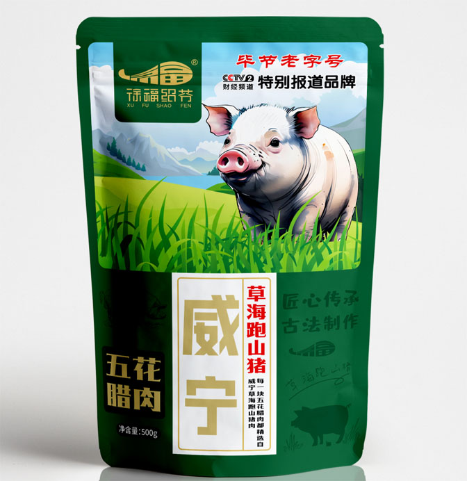 微信图片_20250306183243副本.jpg