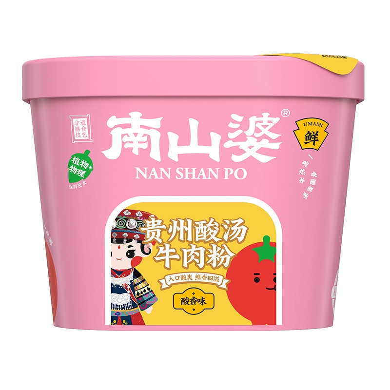 贵州酸汤牛肉粉（酸香味）157g桶装