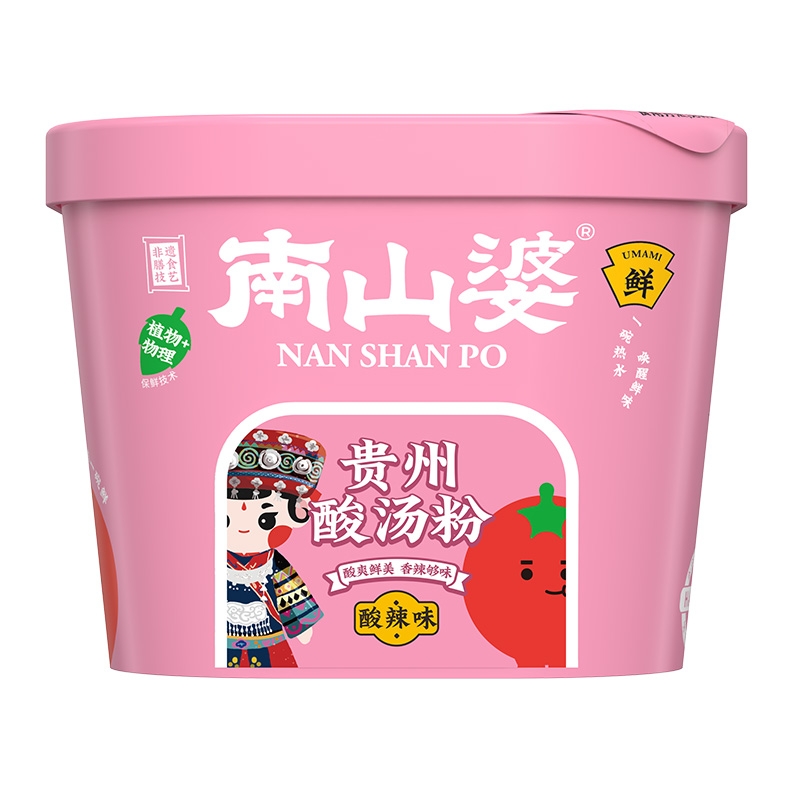 酸辣味.jpeg