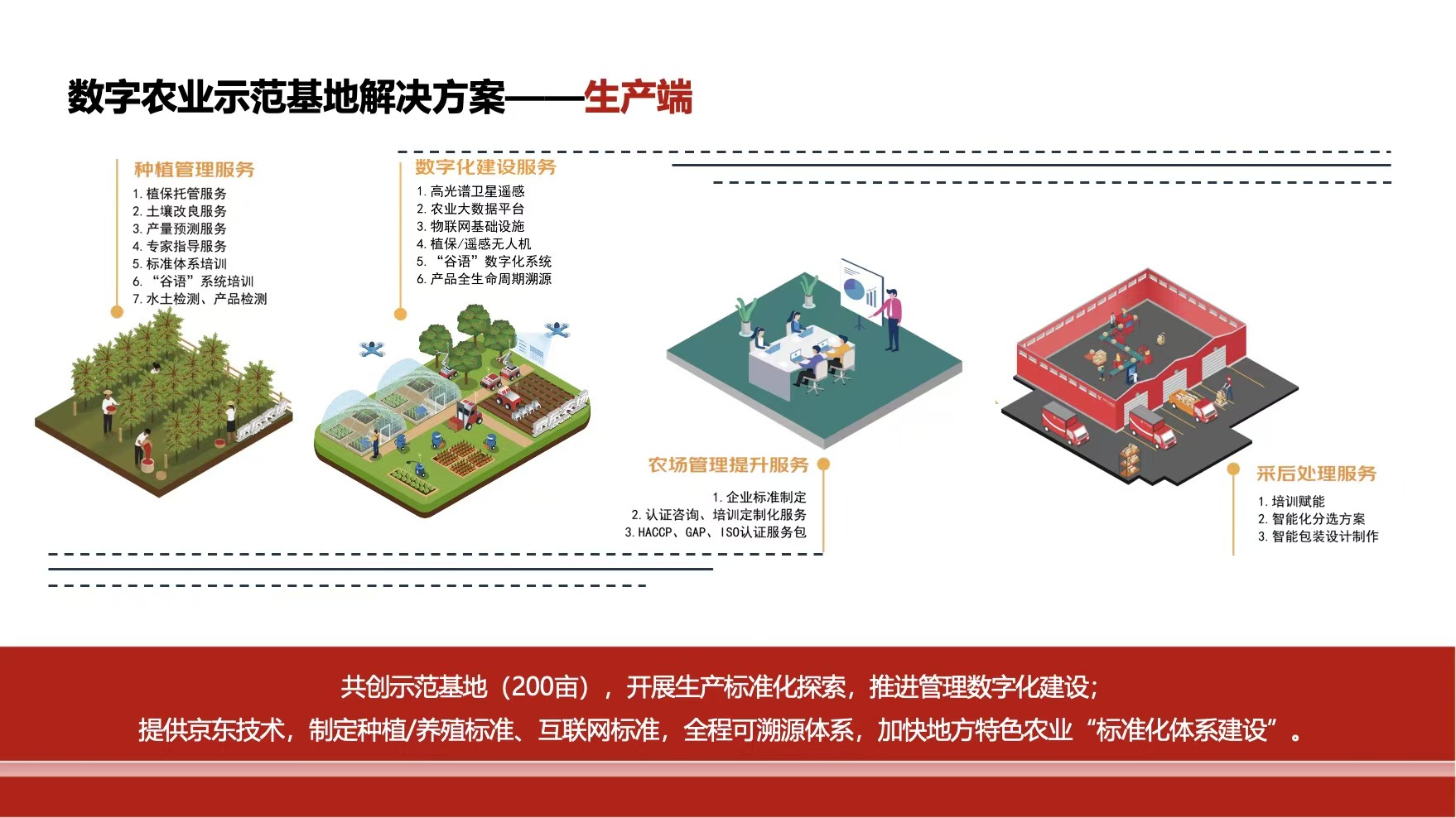 微信图片_20250310234427.jpg