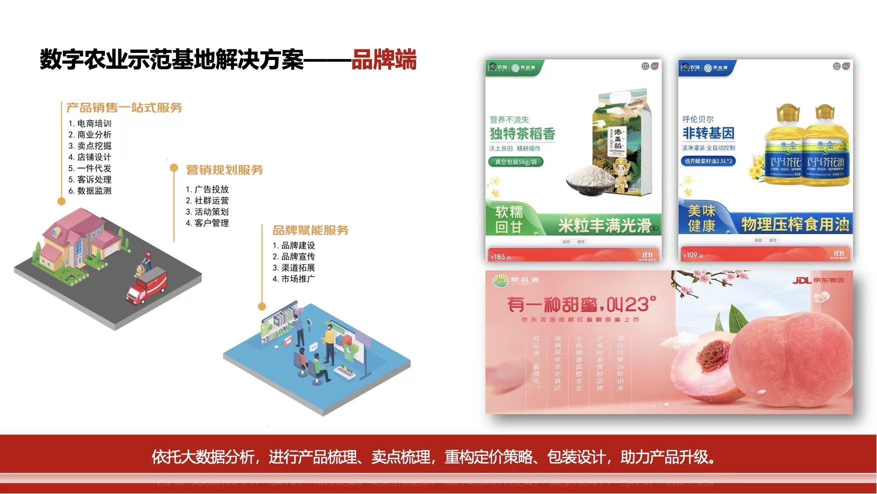 微信图片_20250310234448.jpg