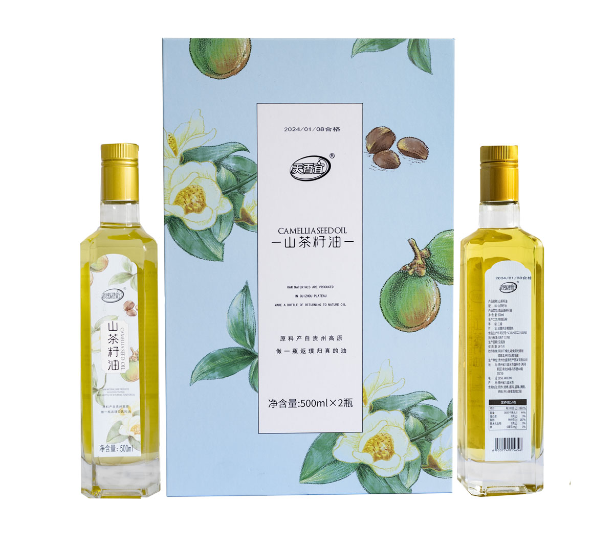 天香宜山茶籽油500ml*2瓶/盒299元