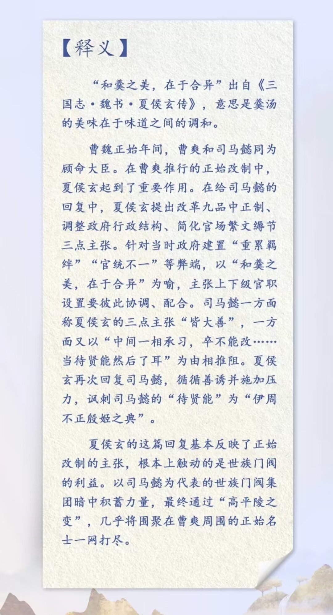 psc (14).jpg