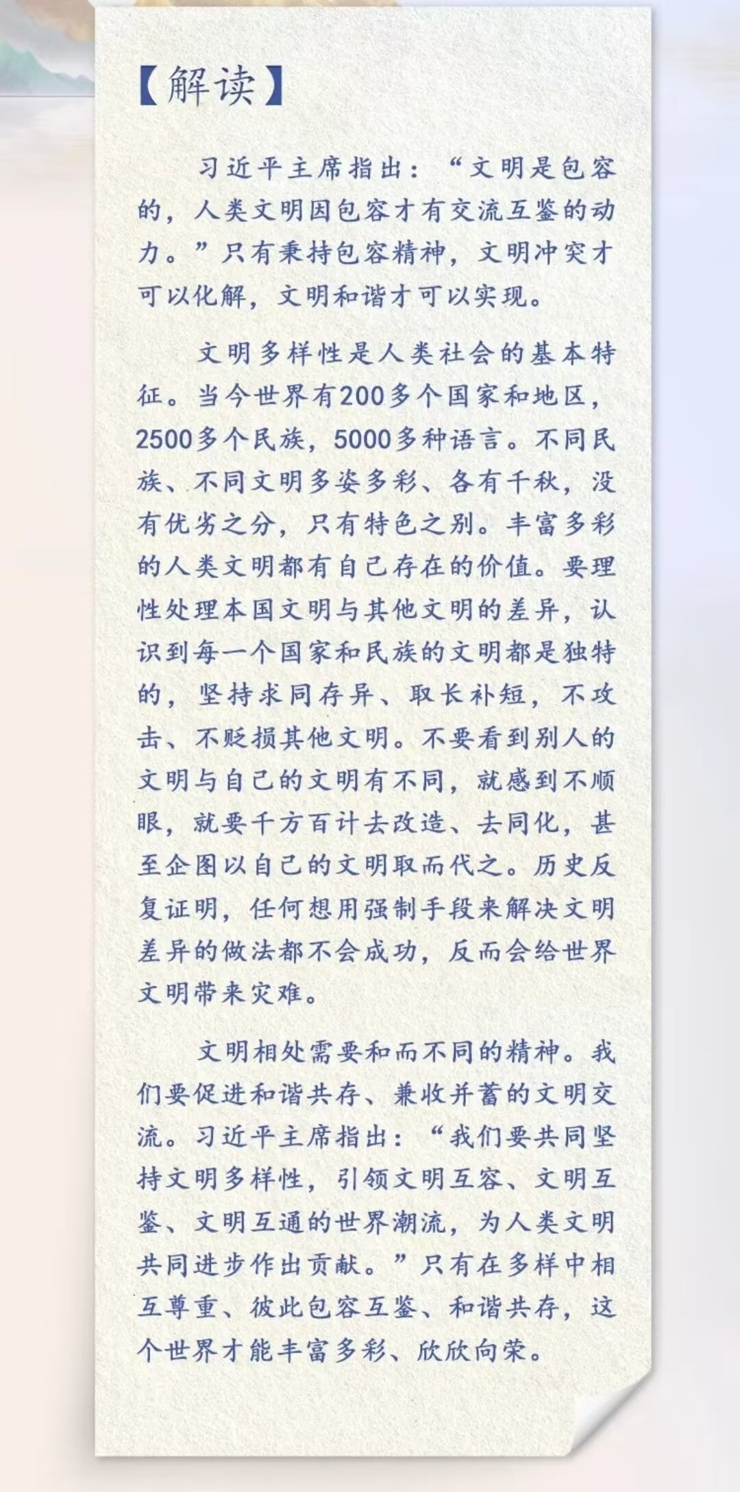 psc (15).jpg