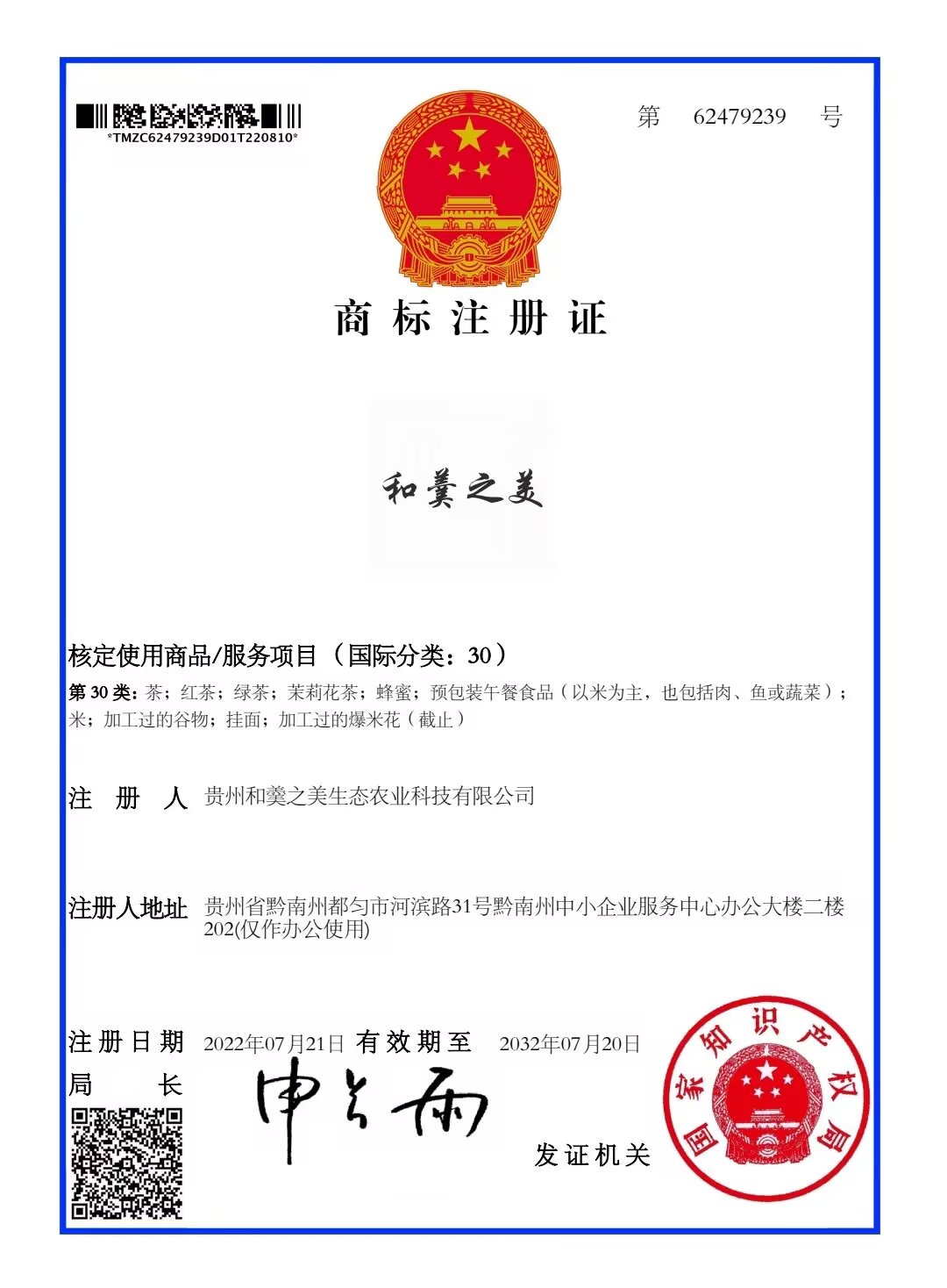 psc (11).jpg