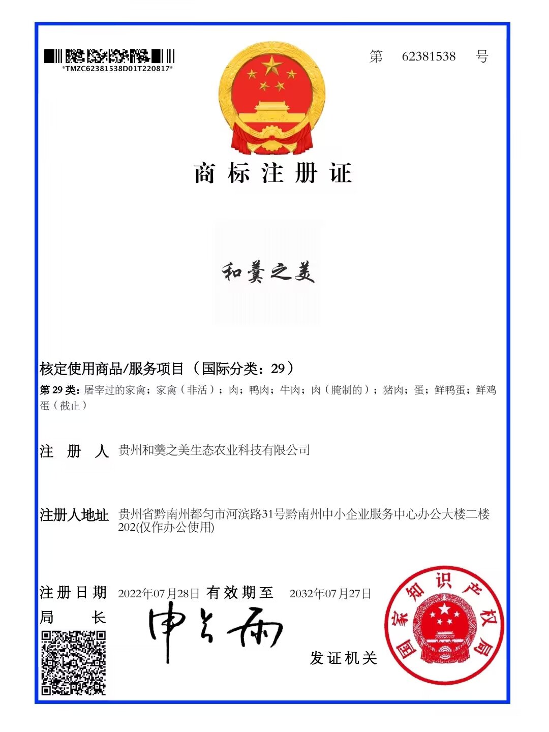 psc (10).jpg