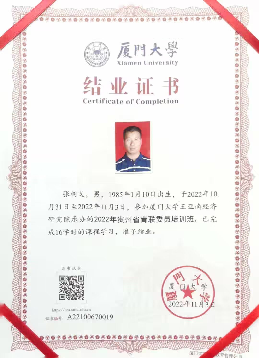 psc (43).jpg