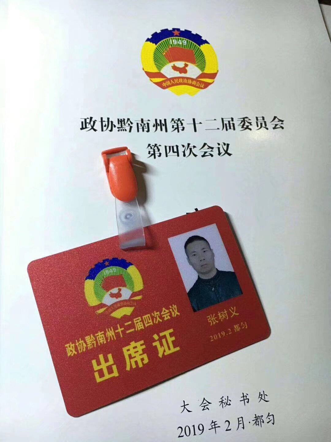 psc (10).jpg