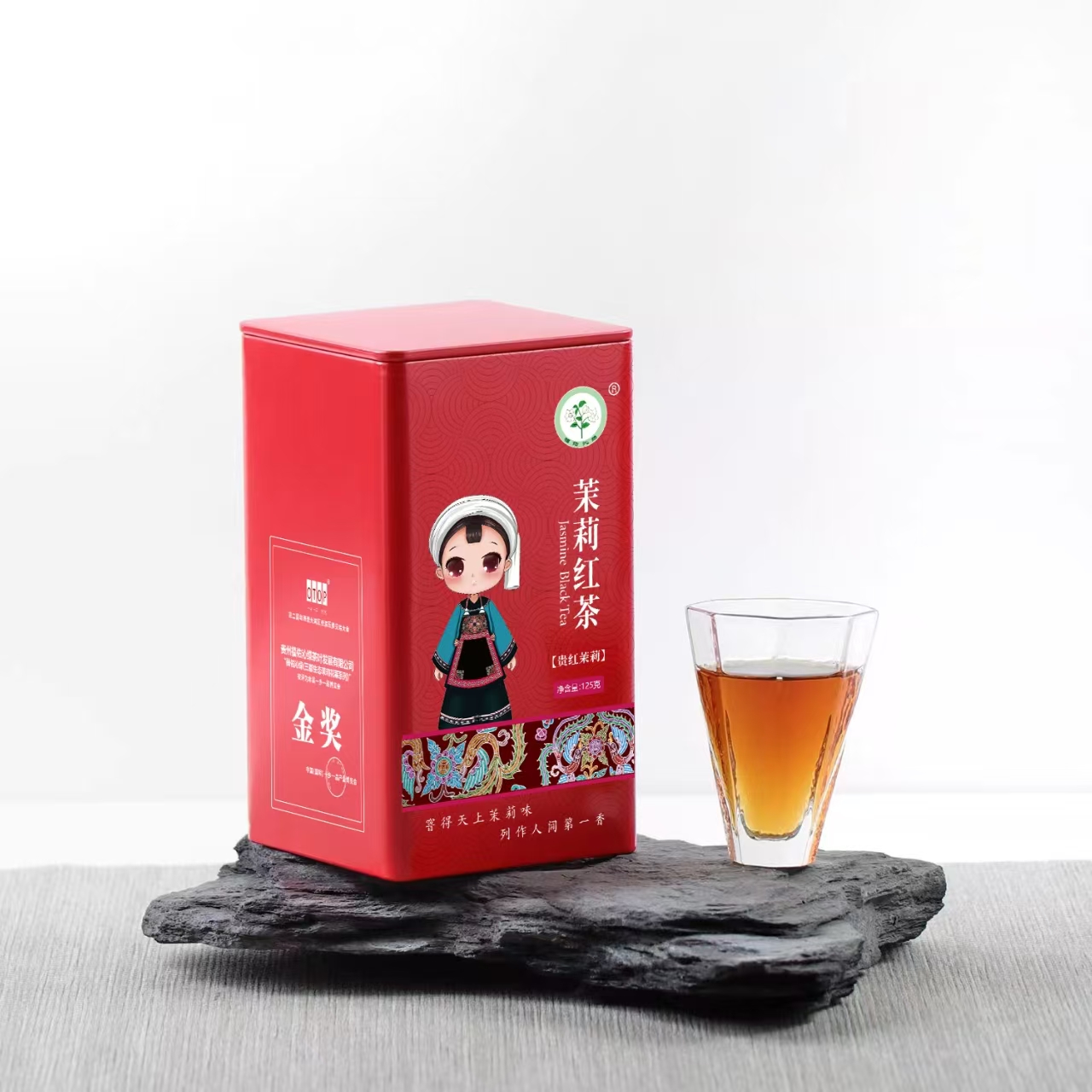 三都县贵红茉莉