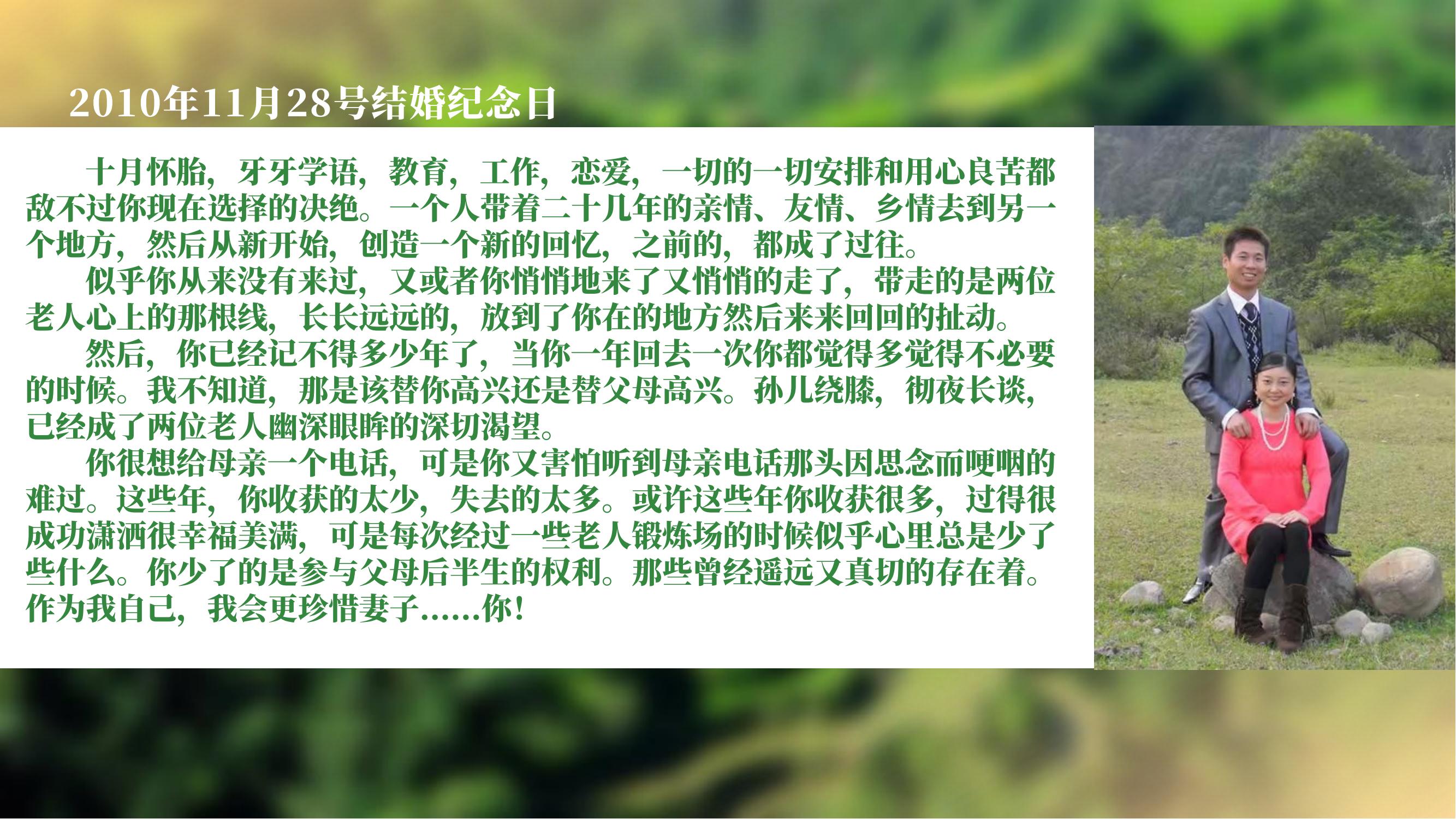 营寨清水鸭(养一辈子鸭，爱一个女人)(1)_05.jpg