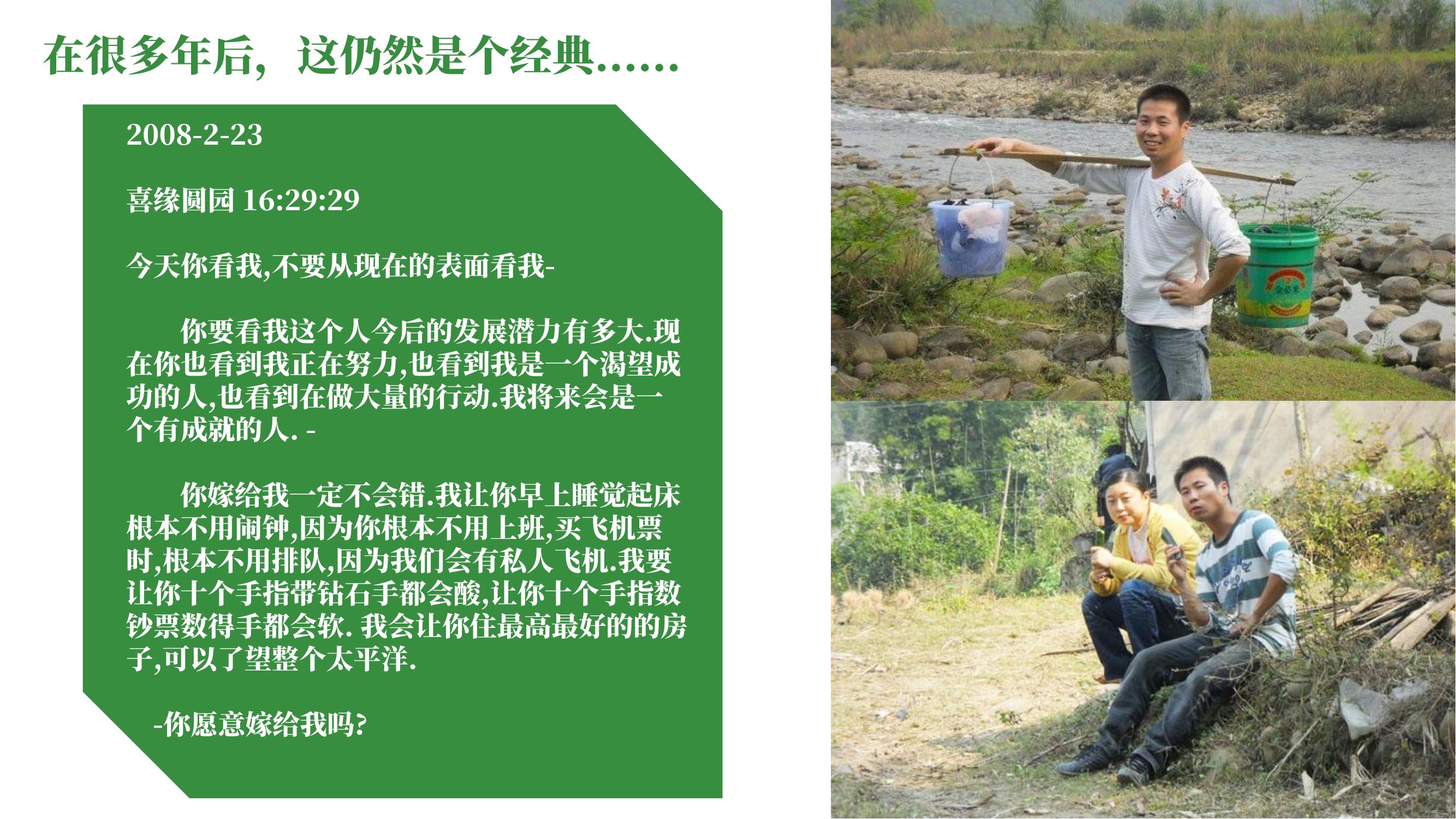 营寨清水鸭(养一辈子鸭，爱一个女人)(1)_08.jpg