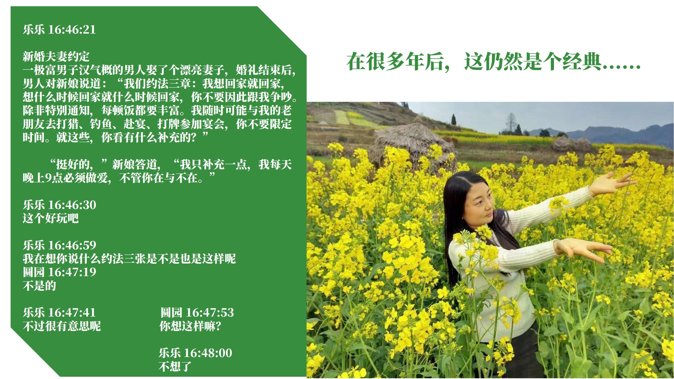营寨清水鸭(养一辈子鸭，爱一个女人)(1)_10.jpg