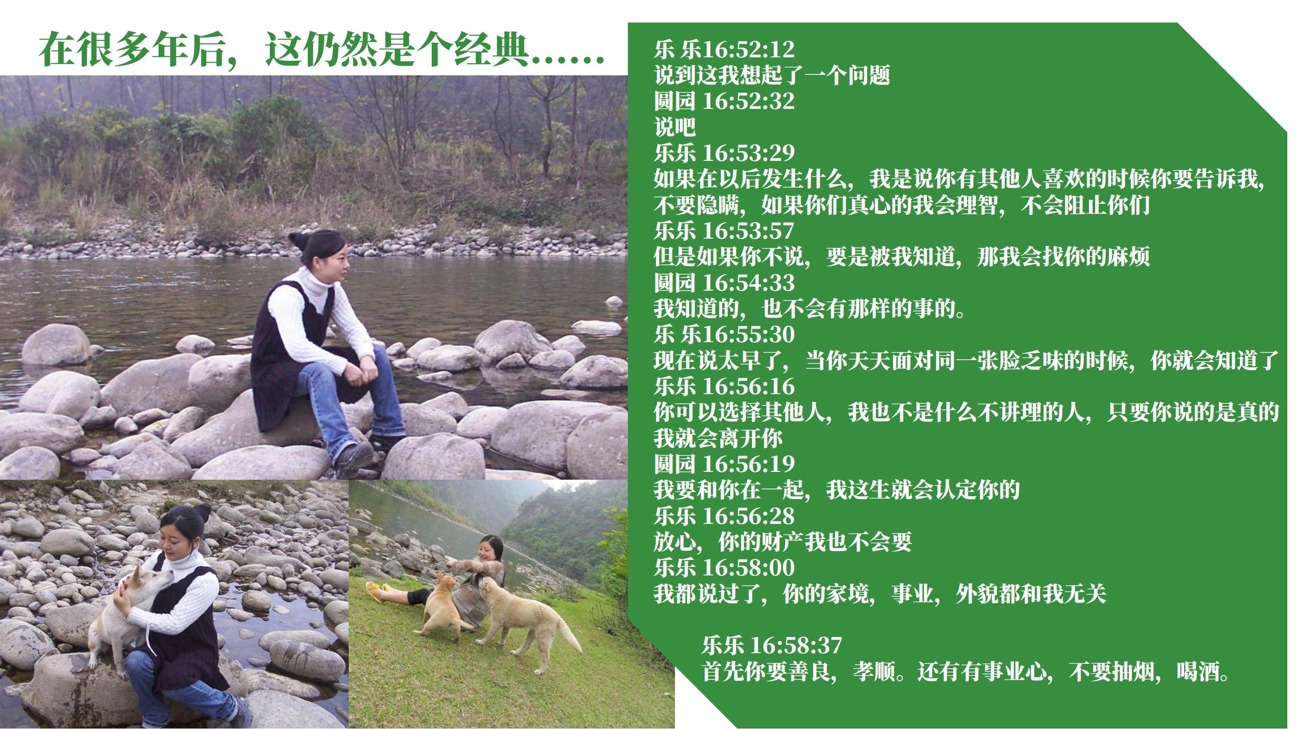 营寨清水鸭(养一辈子鸭，爱一个女人)(1)_11.jpg