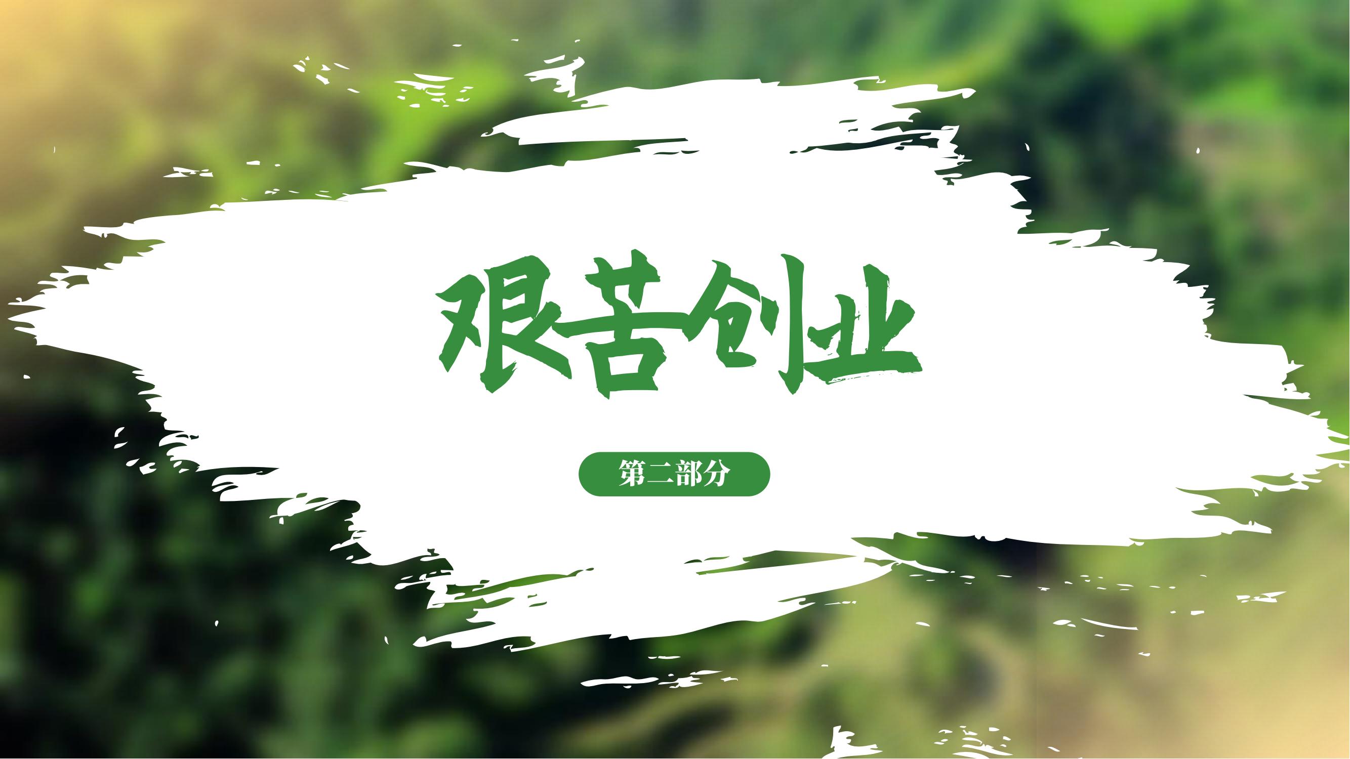 营寨清水鸭(养一辈子鸭，爱一个女人)(1)_13.jpg