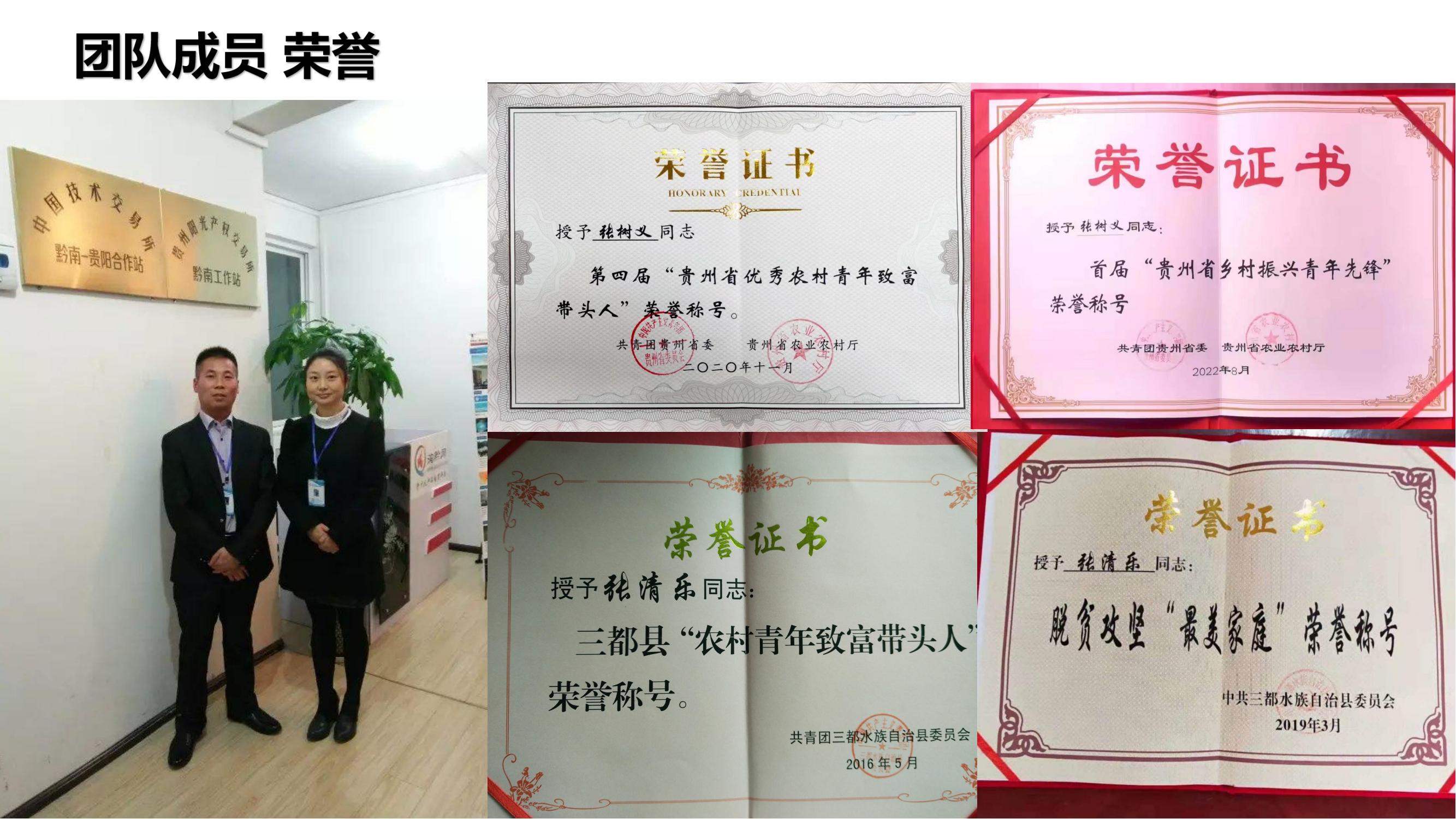 营寨清水鸭(养一辈子鸭，爱一个女人)(1)_32.jpg